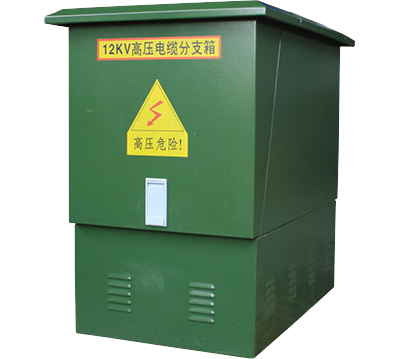 电缆分支箱系列