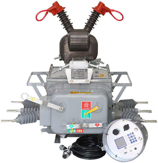 ZW20-12(F)智能型户外高压真空断路器
